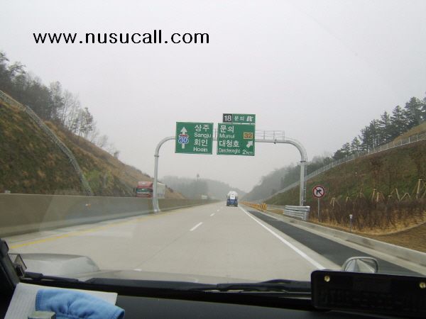 11월28일 개통 청원-상주간 고속국도를 타고 