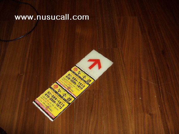 길동 우성 난방x-l관누수(사정없이 부서지는 x-l관) 