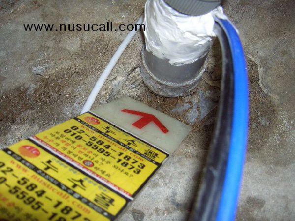 인천빌라 하수관누수.누수탐지후 누수진단 그리고 누수해결 