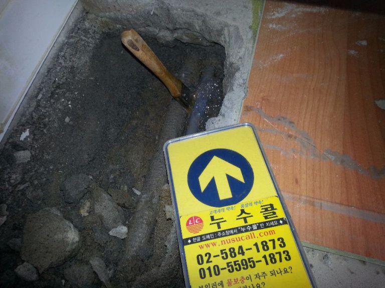 부천 상동 오피스텔 누수탐지공사